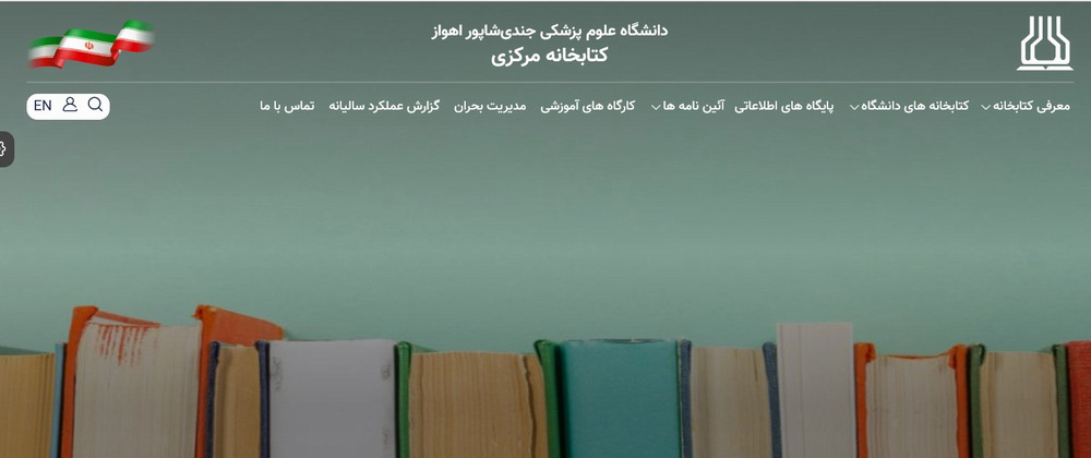 کتابخانه مرکزی